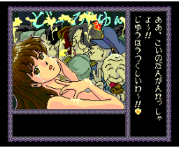 Idaten Ikase Otoko 3 - After the War (1989, MSX2, Family Soft)