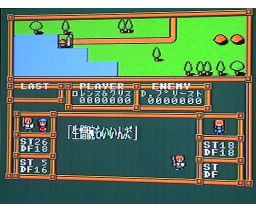 DOWNSLIDER MSX (1994, MSX2, Group P.S.G)