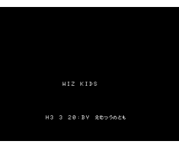 WizKids (1991, MSX2, Emutsu no Tomo)