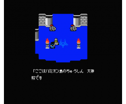 Elfarna (1994, MSX2, Tatsuji Software)