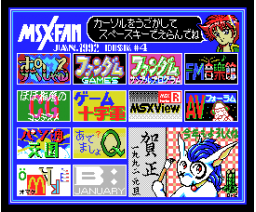 Card Desu Part-1 Pairs (1991, MSX2, Gappa)