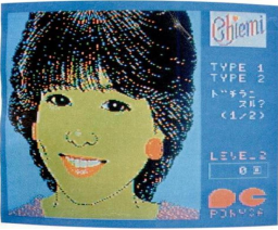 Chiemi Hori Strawberry Puzzle (1984, MSX, Pony Canyon)