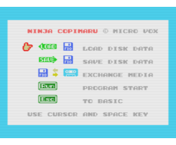 Ninja Copimaru Kun (1986, MSX, MSX2, MSX2+, Turbo-R, Micro vox)