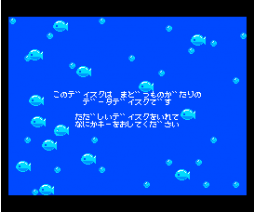 Madō Monogatari 1-2-3 (1990, MSX2, Compile)