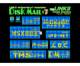 Disk Mail Communication Magazine vol.7 (1993, MSX2, Gigamix)