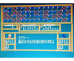 DOWNSLIDER MSX (1994, MSX2, Group P.S.G)