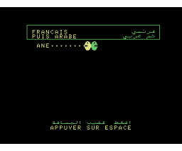 Double Face 1 (French Version) (1987, MSX, Al Alamiah)