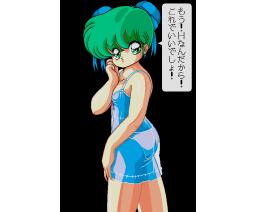 Quiz Choco Mint 2 (1996, MSX2, Littlecat Software, NAO Graphics Lab’)