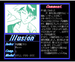 MSX Networker's Disk Magagine - Illusion vol.14 (MSX2, Illusion)