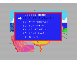 Com Intex Personal Computer Course (1988, MSX2, Com Intex)