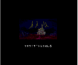 Scuderia (1991, MSX2, Zeno Soft)