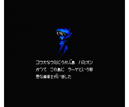 Elfarna (1994, MSX2, Tatsuji Software)