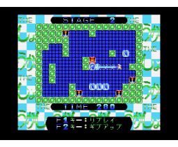 The Fire Fighting (1996, MSX2, KAKAO-SOFT)