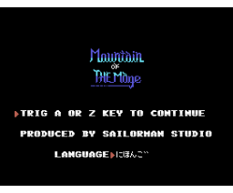 Mountain of the Mage (2025, MSX, Sailorman Studio)