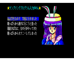 Cocktail Soft Special Edition (1991, MSX2, Cocktail Soft)