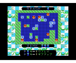 The Fire Fighting (1996, MSX2, KAKAO-SOFT)