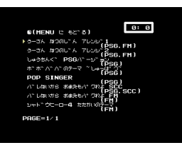 ECHIKUSO 3 (1994, MSX2, OB PROJECT)