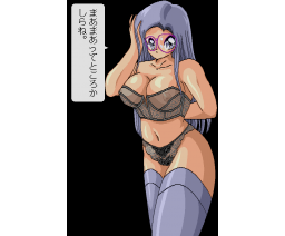 Quiz Choco Mint 2 (1996, MSX2, Littlecat Software, NAO Graphics Lab’)
