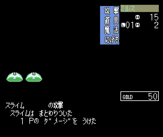 Shadow Hero 2 Special (Version Up Edition) (MSX2, Syntax) | Media ...
