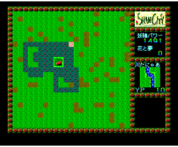 Sham City (1990, MSX2, Bugneko Soft)