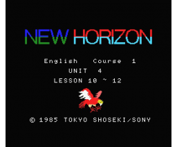New Horizon English Course 1 (1985, MSX, Tokyo Shoseki)