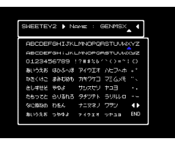 Sweetey 2 (1991, MSX2, Interpreter Software)