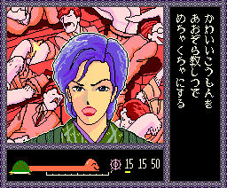 Idaten Ikase Otoko 3 - After the War (1989, MSX2, Family Soft)