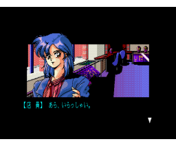 Sweet Emotion (1991, MSX2, Discovery Software)