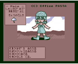 ODS #6 (1992, MSX2, P-Corp)
