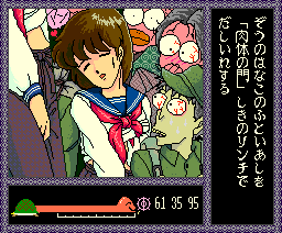 Idaten Ikase Otoko 3 - After the War (1989, MSX2, Family Soft)