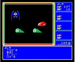 EVEN (1994, MSX2, MSX2+, Turbo-R, FRIEVE)