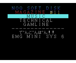NOQ Soft Disk Magazine #11 (1993, MSX2, NOQ Soft)