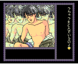 Idaten Ikase Otoko 3 - After the War (1989, MSX2, Family Soft)