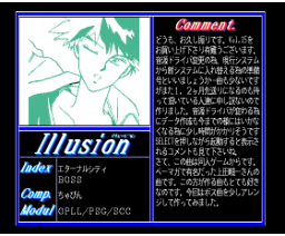 MSX Networker's Disk Magagine - Illusion vol.15 (MSX2, Illusion)