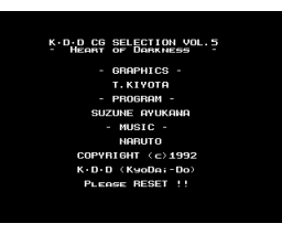 KDD CG Selection Vol. 5 - Heart of Darkness (1992, MSX2, Interpreter Software, KDD)