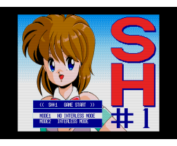 SH#1 (1991, MSX2, Interpreter Software, WAX-G2, KDD)