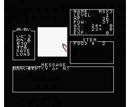 Power Game 2 (1990, MSX2, Unknown)
