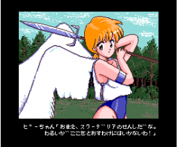 Scuderia (1991, MSX2, Zeno Soft)