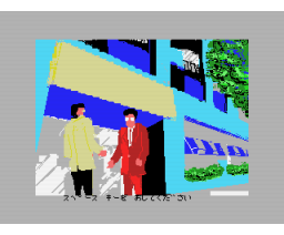 Com Intex Personal Computer Course (1988, MSX2, Com Intex)