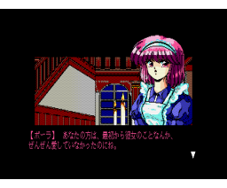 Sweet Emotion (1991, MSX2, Discovery Software)