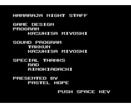 Hamaraja Night (1994, MSX2, Pastel Hope)