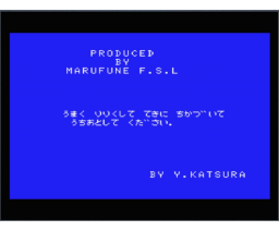 The Scramble (1983, MSX, Marufune F.S.L)