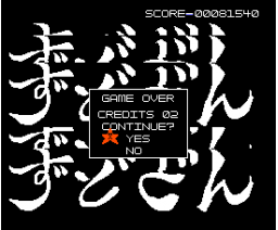 Parorogisu (1990, MSX2, Ichigo)