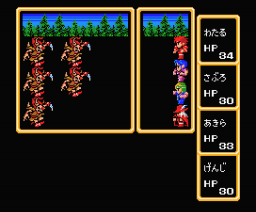 Final Fantasy (1989, MSX2, Square)