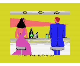 Com Intex Personal Computer Course (1988, MSX2, Com Intex)