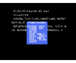 ECHIKUSO 2 (1994, MSX2, OB PROJECT)