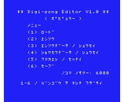 Popular Music Best Hit Vol. 1 Digi-song Editor (1984, MSX, Rittor Music / MCS)