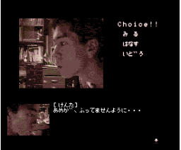 Beseibutsu Best Selection Vol. 1 (1998, MSX2, POPCoRN, Eden)