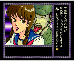 Idaten Ikase Otoko 3 - After the War (1989, MSX2, Family Soft)