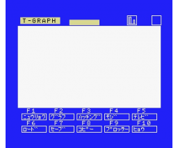 Software Collection for In-Store Demos (MSX, Microcabin)